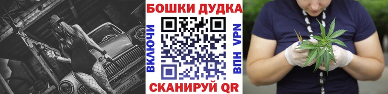 Что такое Еманжелинск Cocaine  Каннабис  Меф  А ПВП  Гашиш 