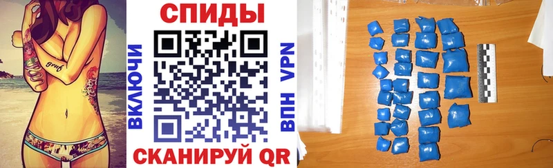 АМФ Розовый  закладки  Еманжелинск 