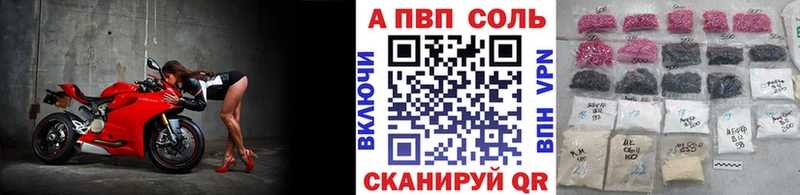 Alfa_PVP СК  купить наркоту  Еманжелинск 