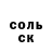 МЕФ кристаллы Petro Tsymbalistiy
