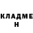 Героин хмурый KC Liu