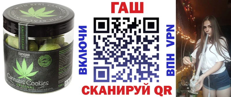 Canna-Cookies марихуана  blacksprut ТОР  Еманжелинск 