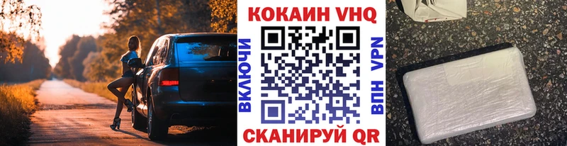 Cocaine Перу  что такое наркотик  Еманжелинск 