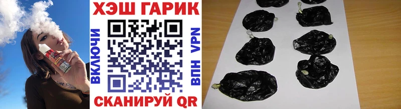 ссылка на мегу маркетплейс  Еманжелинск  Гашиш Premium 