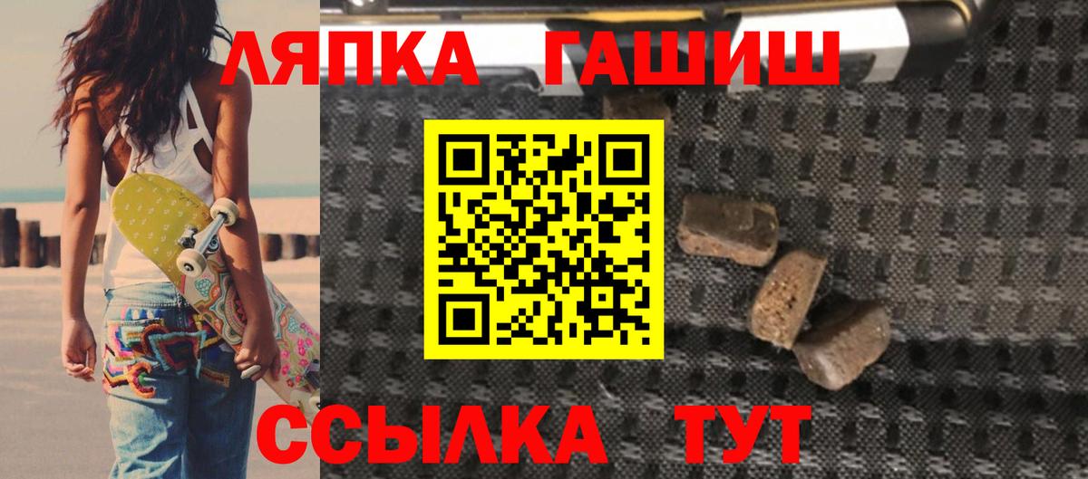 Гашиш Premium Еманжелинск