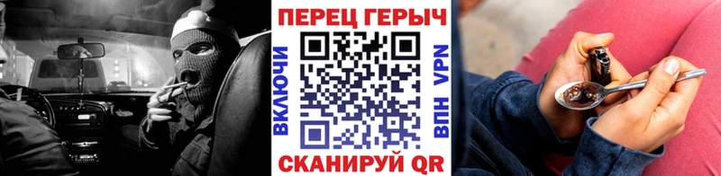 Героин Heroin  дарк нет телеграм  Еманжелинск 