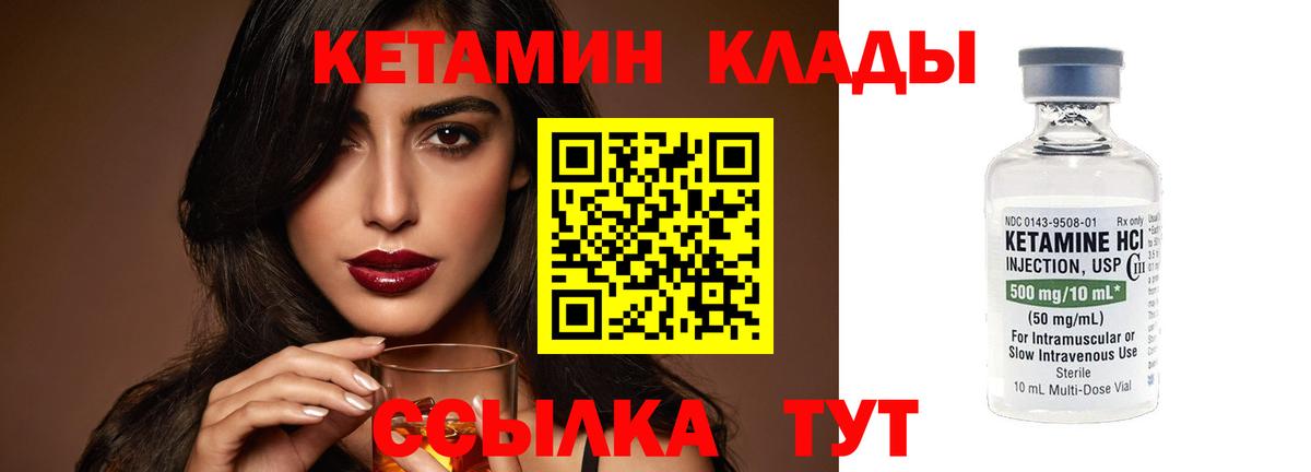 Бошки Шишки Еманжелинск