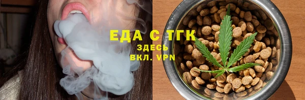 мефедрон Ельня