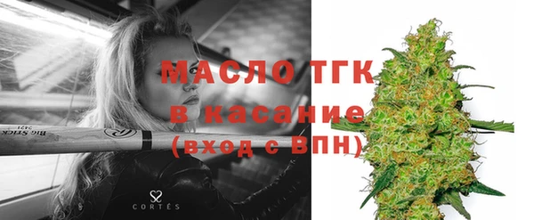 альфа пвп VHQ Елабуга