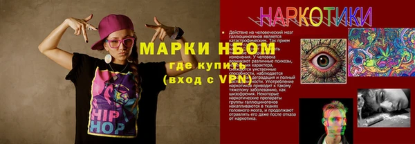 бутик Анжеро-Судженск