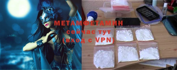 мефедрон Ельня