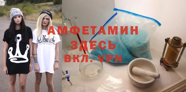 мефедрон Ельня
