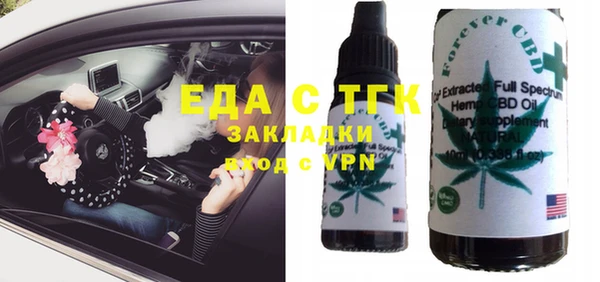 альфа пвп VHQ Елабуга