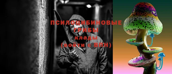 мефедрон Ельня