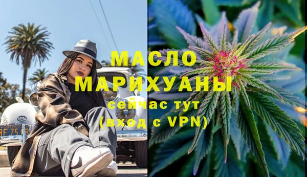 мет Апатиты