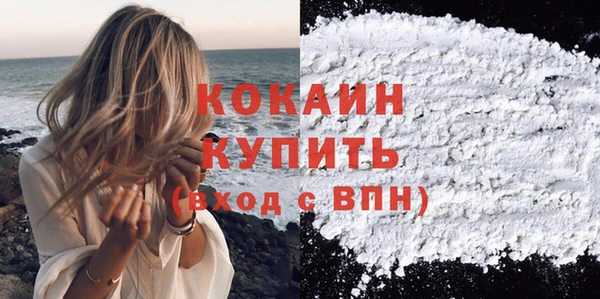 альфа пвп VHQ Елабуга