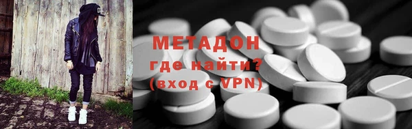 мефедрон Ельня