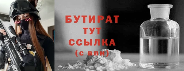 мет Апатиты