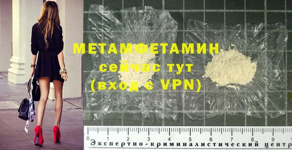 дистиллят марихуана Михайловск