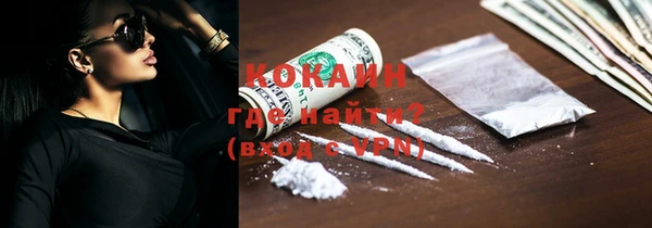 альфа пвп VHQ Елабуга