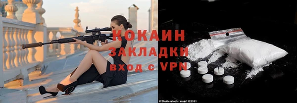 дистиллят марихуана Михайловск