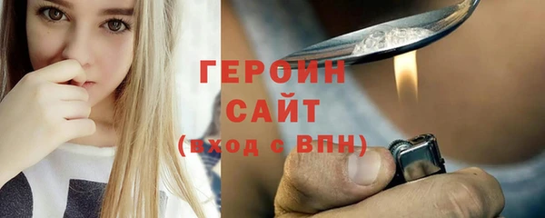 мефедрон Ельня