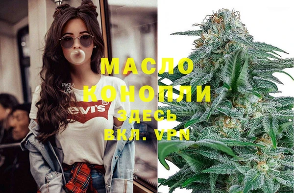 бутик Анжеро-Судженск