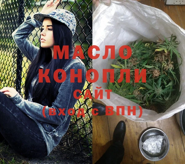 мефедрон Ельня