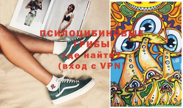мефедрон Ельня