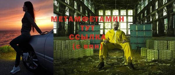 мефедрон Ельня