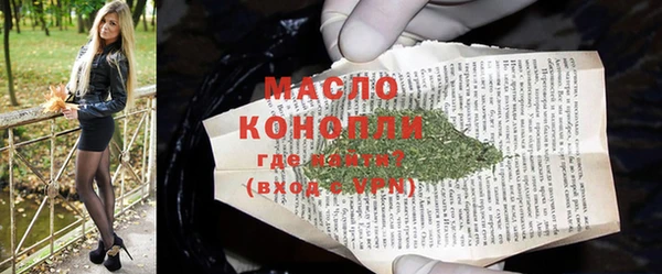 альфа пвп VHQ Елабуга