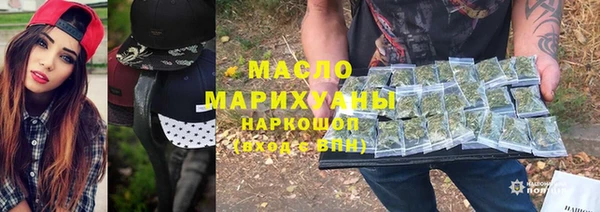 бутик Анжеро-Судженск