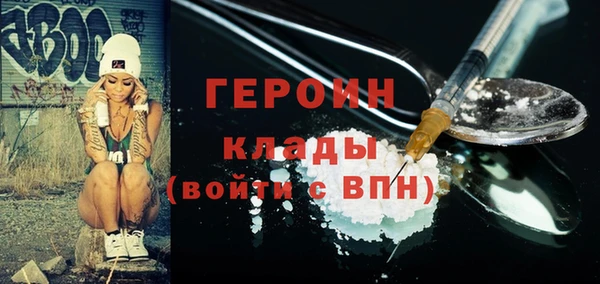 мефедрон Ельня