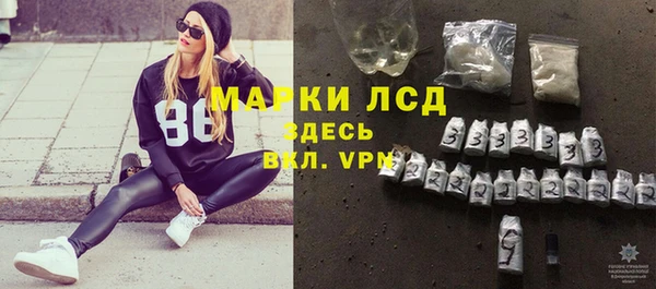 альфа пвп VHQ Елабуга