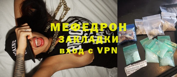 мет Апатиты