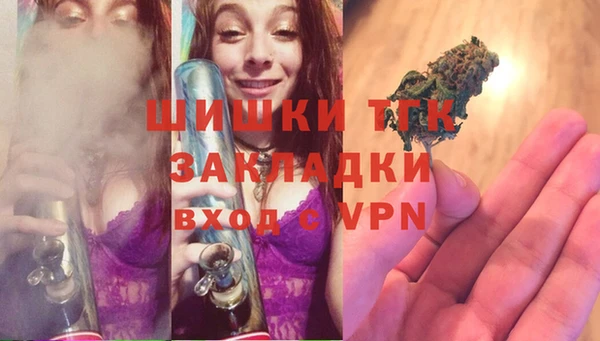 мефедрон Ельня