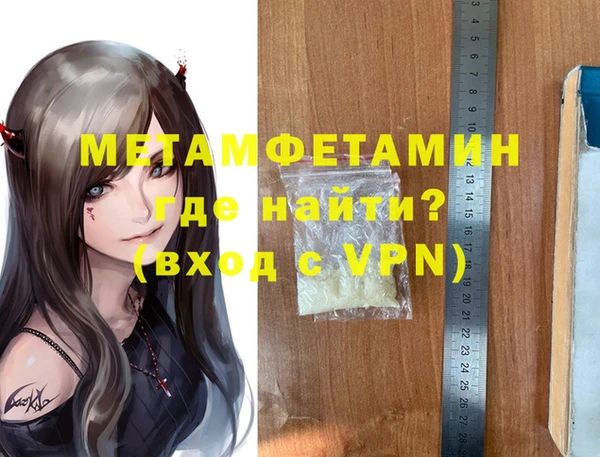 винт Анива