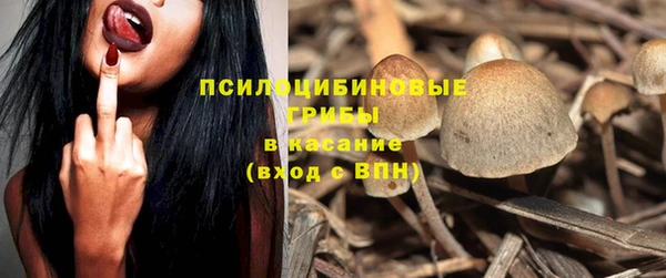 мефедрон Ельня