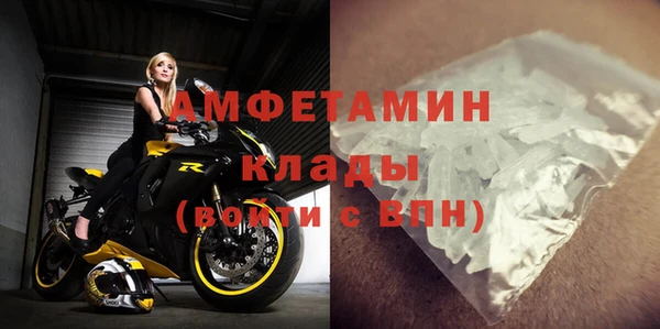 бутик Анжеро-Судженск