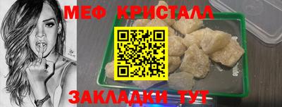таблы Волгодонск