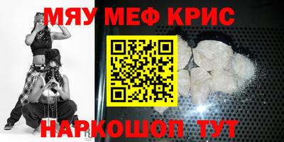 герыч Волжск