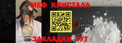 герыч Волжск