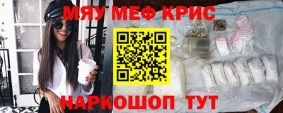 герыч Волжск