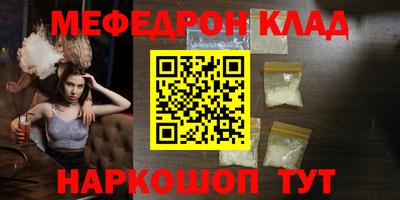 таблы Волгодонск