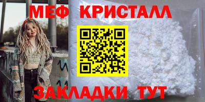 гидропоника Беслан