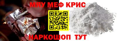 таблы Волгодонск