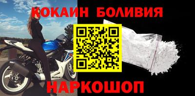 скорость Берёзовский