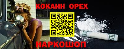 таблы Волгодонск