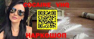 а пвп мука Бийск