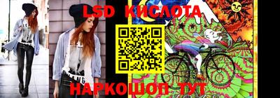 таблы Волгодонск